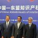 Galang Dukungan Inisiasi RI soal Royalti, Menkum Supratman Temui Perwakilan China-Asean di Xi’an