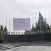 Spanduk Viral di Gerbang Kampus UGM Dilepas